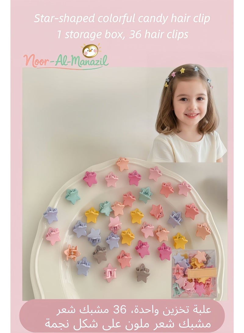 86 mini princess hair clips (1.5cm each) + 1 storage box, star design, perfect for girls' hair styling. Versatile colors, suitable for everyday baby hair accessories. - Image 1